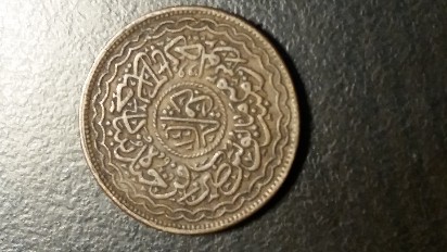 Photo 2 Pièce de monnaie non identifiée: identificar esta moneda